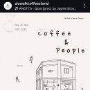 커피앤피플 네이버블로그