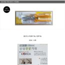 신성철물공구 이미지