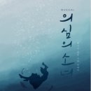 광명시민회관 대극장