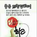 오늘도예쁜하루 이미지