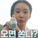 오에스티의원 | 《명불허전》 리뷰 | 봄에 꼭 정주행해야 할 한의사 타임슬립 힐링 로맨스 🍃💕