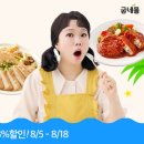 88슈퍼 - 서귀포시 하모상가로 24 | 88슈퍼