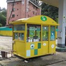 보은주유소 이미지