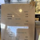 삼도제과