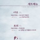 다모토리 - 문경시 | 다모토리