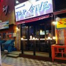 탭파이브불당점