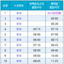 현촌3길 이미지
