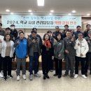 학교시설관리 이미지