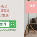 오송이삭공인중개사사무소 이미지