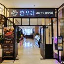 참우리명품한우정육식당 네이버블로그