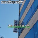 모세정형외과의원 이미지
