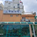 충남식당 티스토리