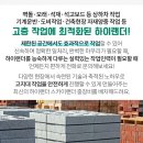 익산망성우체국 이미지