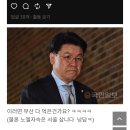 장제원 아들 민주당 지지 선언. 이미지