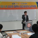 (주)엘씨케이 이미지