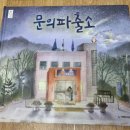 대청파출소 이미지