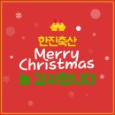 한진축산 이미지