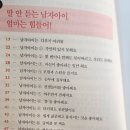 장성군립중앙도서관 | 240113 장성군립중앙도서관 + CAFE 루몽드917