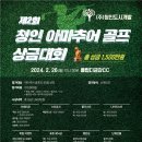 (주)청인