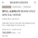 비트윈(주) | 호텔 유료 멤버십 제대로 알고 쓰자