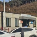 함양산삼골휴게소(광주방향) 이미지