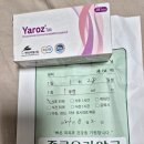 종로오가약국 이미지