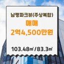 남평가스 이미지