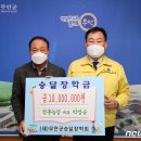 박진규농장 이미지