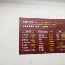 춘천닭갈비 매곡점 이미지
