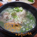 도촌삼계탕 이미지