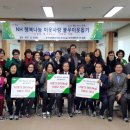 중구농업협동조합 이미지