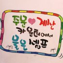이웃집소녀떡볶이 본점 이미지