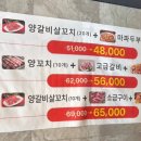 홍태양식당 이미지