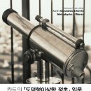 정초
