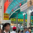 시장기물