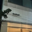 부평 티카페620 조용하고 아늑해요