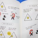 당구&만화