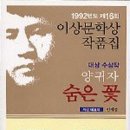 숨은꽃 이미지