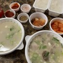 홍동제국밥