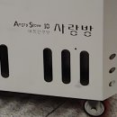 화목난로 대형 "사랑방 - Angry stove 10" 제작 이미지