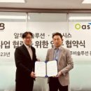 오에이솔루션 네이버블로그