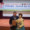 서울우표사 이미지