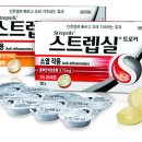 오렌지 은 약국 이미지
