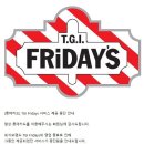 T.G.I Friday 영업 종료 이미지