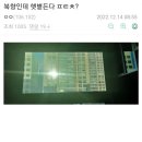 북향 이미지