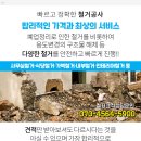 수내365약국 이미지