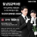 [ 구로구장례식장 ] 쉴낙원서울제중장례식장 구로쉴낙원 장례식비용