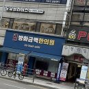 방화역 | 몸과 마음의 건강을 위한 완벽한 선택, 방화역필라테스 후기!