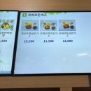 장안휴게소 | 장안휴게소 식당가 메뉴 간식 군것질 편의시설 전자레인지 아기의자