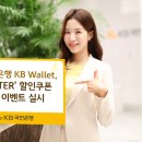 스타월렛